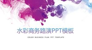 紫色水彩泼墨创意万能报告ppt模板