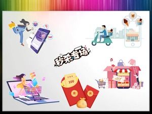 6 double eleven shopping theme PPT materials