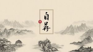 Chiński styl malarstwa pejzażowego prosty i atmosferyczny szablon konkursowy ppt