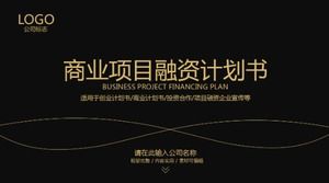 Atmosphärischer High-End-Geschäftsfinanzierungsplan aus schwarzem Gold ppt-Vorlage
