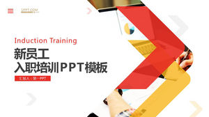 Red and yellow color matching new employee induction training PPT template