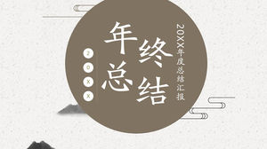 Șablon PPT de rezumat al lucrării de sfârșit de an în stil chinezesc simplu