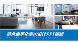 藍色扁平簡約室內設計PPT模板
