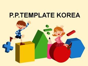Cartoon yellow English kindergarten courseware ppt template