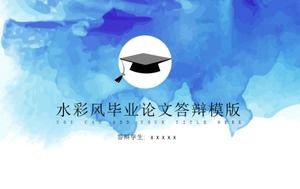 Watercolor style graduation thesis defense PPT template