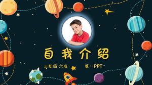 Cartoon space wind student union election self-introduction PPT template