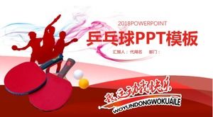 古典的な中国の赤い雰囲気卓球Pptコースウェア