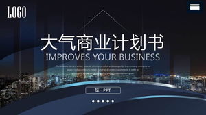 Business plan PPT template with city night scene background