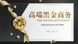 Atmospheric black gold wind company introduction PPT template free download