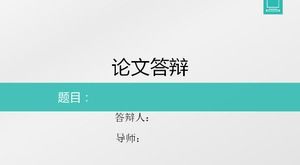 シンプルでエレガントなファッションビジネスプロジェクト論文防衛PPTテンプレート