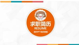 Fashion and concise graduate application personal job resume ppt template