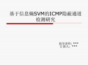 Templat PPT laporan kelulusan lulusan ICMP
