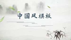 Atmosfera elegante e fresca semplice modello ppt in stile cinese