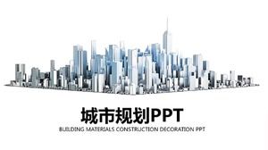 간결한 상업 창조적 인 도시 계획 PPT 템플릿