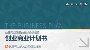 Creative high-end entrepreneurship business plan ppt template