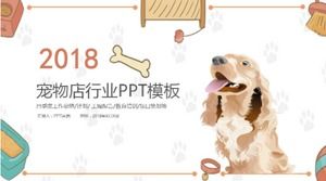 Exquisite cute cartoon pet industry dynamic ppt template