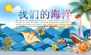 藍色海洋兒童卡通教育動態ppt模板