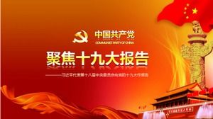 Concentre-se no excelente modelo de ppt do ramo do partido do 19º Congresso Nacional do Partido Comunista da China