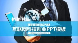 Modello ppt di visualizzazione del progetto di business plan della tecnologia Internet