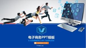 패션 인터넷 기술 o2o 전자 상거래 모델 소개 ppt 템플릿