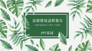 PPT-Vorlage für die Nachbesprechung des Arbeitsberichts mit frischen grünen Blättern