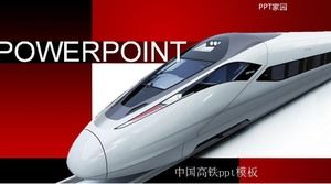 الصين قالب ppt للسكك الحديدية عالية السرعة _ أحمر وموجز