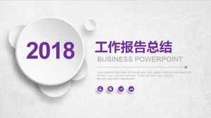 Purple flat year-end work summary business report ppt template