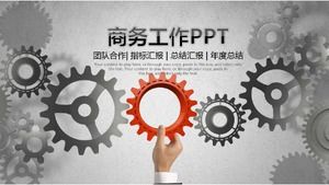Exquisite PPT-Vorlage für den Geschäftsbericht im kreativen Technologiestil