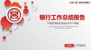 Plantilla ppt del informe de resumen de trabajo anual del Banco Industrial y Comercial de China