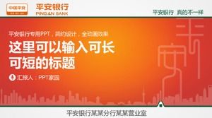 Plantilla ppt de resumen de fin de año de análisis de estados financieros de Ping An Bank of China