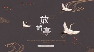 Classical brown background crane Chinese style PPT template