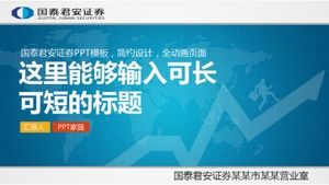 Guotai Junan Securities Șablon PPT de raport financiar anual rezumat de lucru