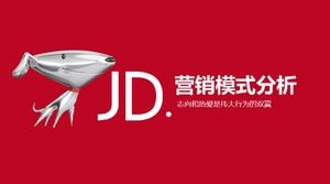 Jingdong Supermarket изысканный шаблон отчета о бизнес-работе PPT