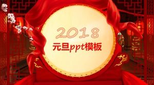 احتفالية الأحمر النمط الصيني الديناميكي يوم رأس السنة الجديدة قالب باور بوينت