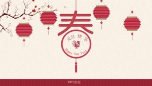 Świeży i prosty szablon ppt w stylu retro w stylu chińskim dynamiczny nowy rok