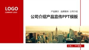 Red concise company introduction product promotion ppt template