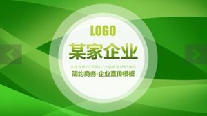 Modèle de ppt d'introduction de promotion de produit de promotion commerciale simple verte