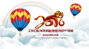 Template PPT rencana tahun baru balon udara panas berwarna-warni