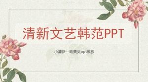 新鮮な文学的で美しい年末の作業計画の概要pptテンプレート