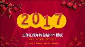 중국 축제 스타일의 작업 보고서 연말 요약 ppt 템플릿