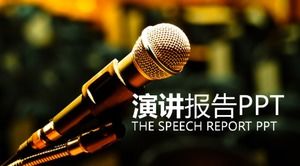 Simple and stylish atmosphere campus speech contest PPT template