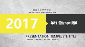 2017 year-end report ppt template