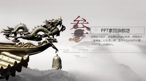 เทมเพลต PPT มรดกวัฒนธรรมสไตล์จีน
