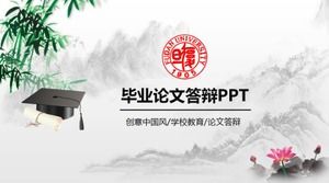Plantilla PPT de defensa de tesis de graduación de estilo chino creativo