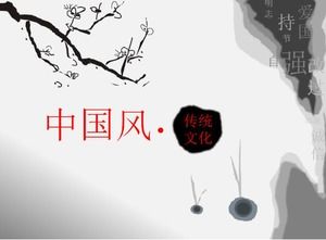 Plantilla PPT general de cultura de estilo chino de tinta de moda
