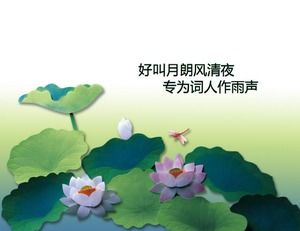 Plantilla ppt universal de estilo chino de loto simple
