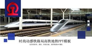 Modello PPT ferroviario ad alta velocità dell'ufficio ferroviario dinamico alla moda