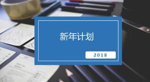 商務簡明新年計劃ppt模板