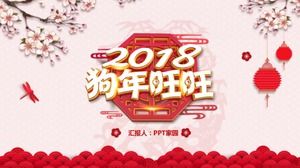Exquisita plantilla ppt de resumen de trabajo del día de año nuevo de estilo chino