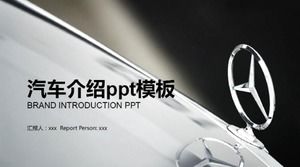 PPT-Vorlage für die Einführung von Autos